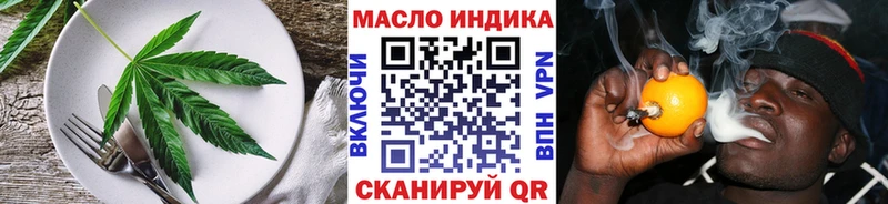 даркнет сайт  Медынь  Печенье с ТГК конопля 