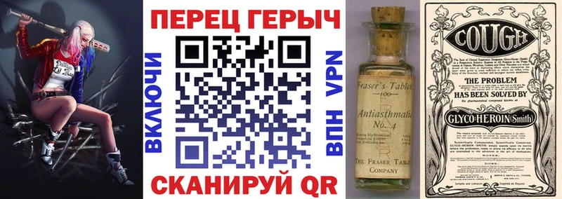 ГЕРОИН гречка  Медынь 