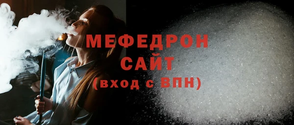 твердый Няндома