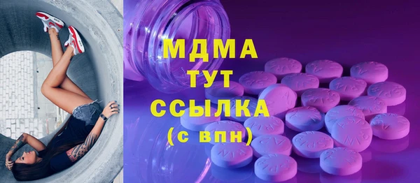экстази Нягань