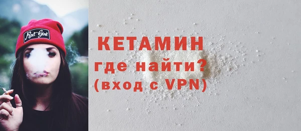первитин Новокубанск