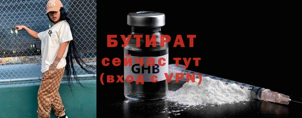 гашишное масло Нязепетровск