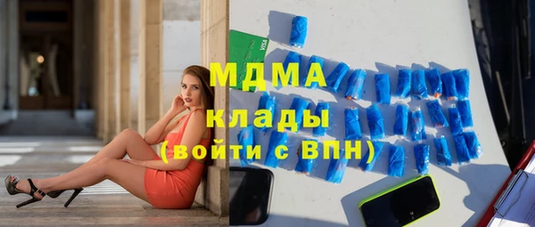 первитин Новокубанск