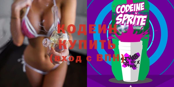 экстази Новозыбков