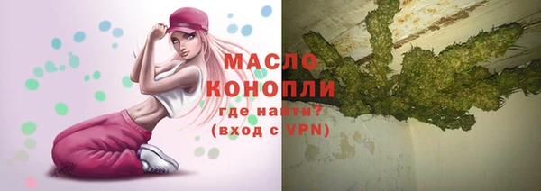 гашишное масло Нязепетровск