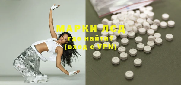 первитин Новокубанск