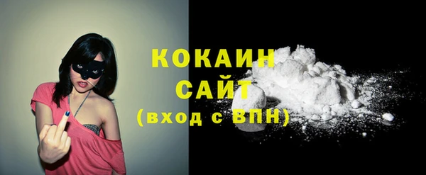 экстази Новозыбков