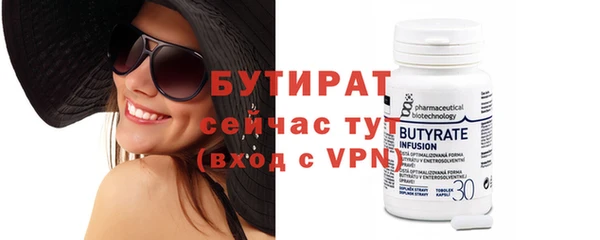 экстази Новозыбков