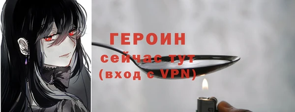 экстази Нягань