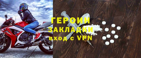 экстази Новозыбков