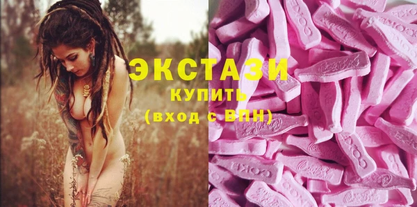 экстази Нягань