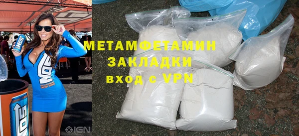 гашишное масло Нязепетровск