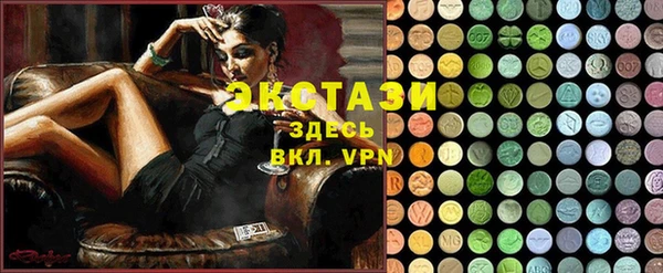 экстази Новозыбков