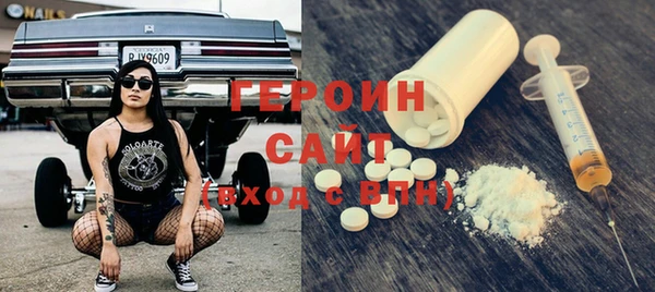 ECSTASY Горнозаводск