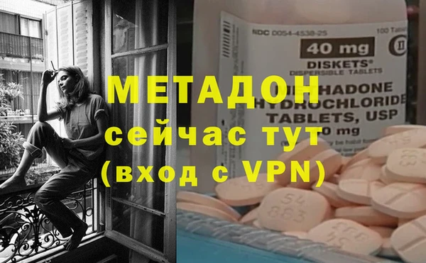 гашишное масло Нязепетровск