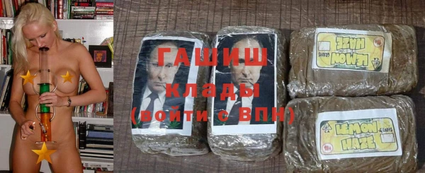 экстази Новозыбков