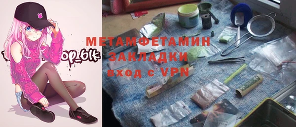 экстази Нягань