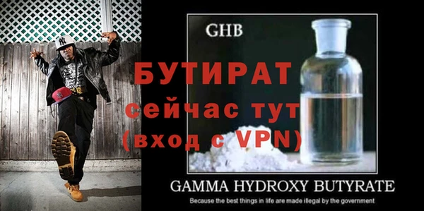 экстази Новозыбков