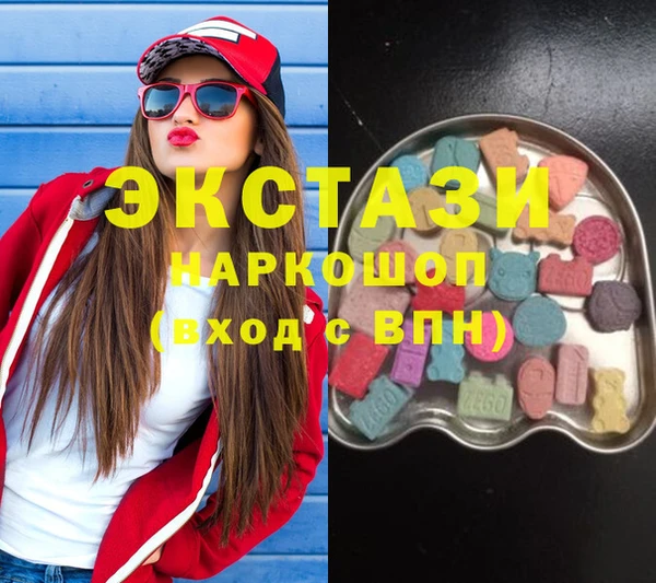 первитин Новокубанск