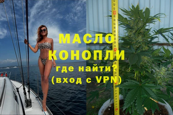 гашишное масло Нязепетровск