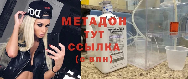 твердый Няндома