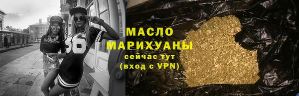 ECSTASY Горнозаводск