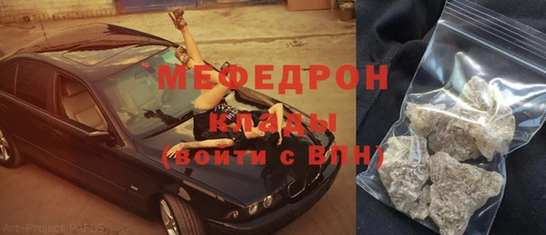 твердый Няндома