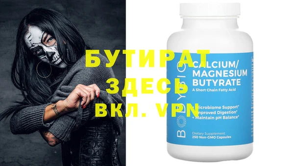 экстази Нягань