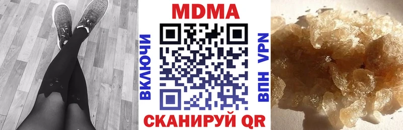 МДМА crystal  Медынь 