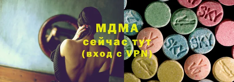 MDMA VHQ Медынь