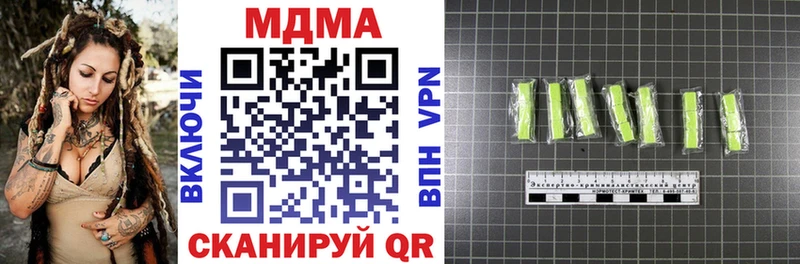 MDMA VHQ Медынь