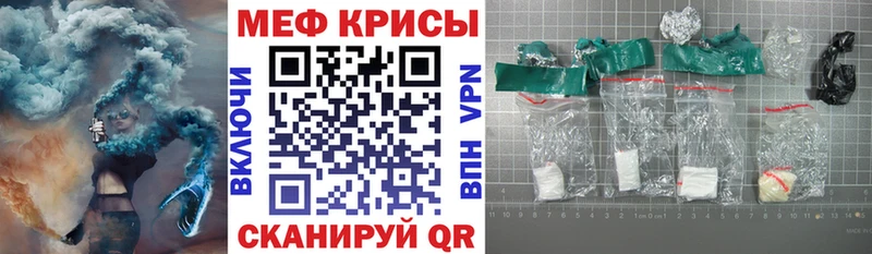Мефедрон VHQ Медынь