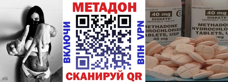 мега где найти Медынь Метадон белоснежный