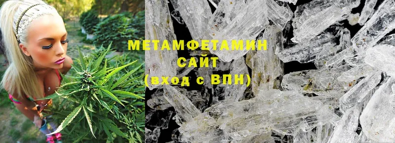 где можно купить наркотик  Медынь  МЕТАМФЕТАМИН Methamphetamine 