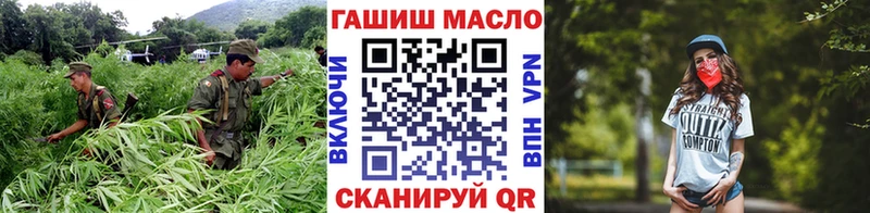 купить  сайты  Медынь  Дистиллят ТГК концентрат 
